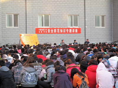 我院積極開展安全教育專題講座