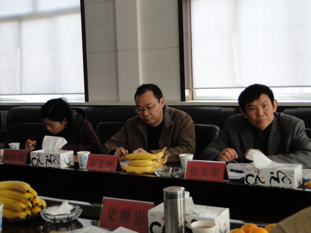 我院與新疆地質礦產勘查開發局領導召開座談會