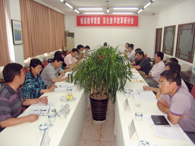 我院召開(kāi)提高教學(xué)質(zhì)量 深化教學(xué)改革研討會(huì)