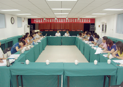 我院召開(kāi)提高教學(xué)質(zhì)量 深化教學(xué)改革研討會(huì)