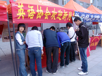 我院2010年社團招新活動圓滿結束