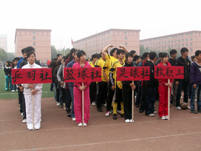 我院社團聯合會第二屆社團運動月隆重開幕