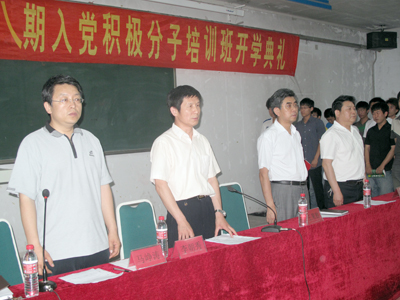 我院第八期入黨積極分子培訓班開學典禮隆重舉行