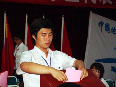我院隆重召開第四次學(xué)生代表大會(huì)