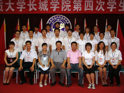 我院隆重召開第四次學(xué)生代表大會(huì)