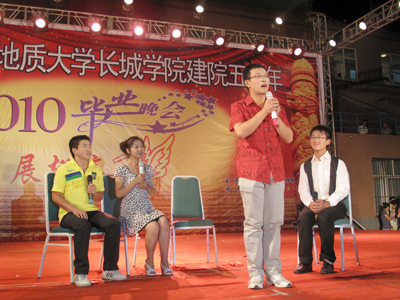 我院2010屆畢業生聯歡晚會成功舉辦
