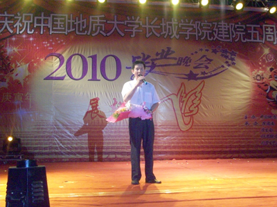 我院2010屆畢業生聯歡晚會成功舉辦