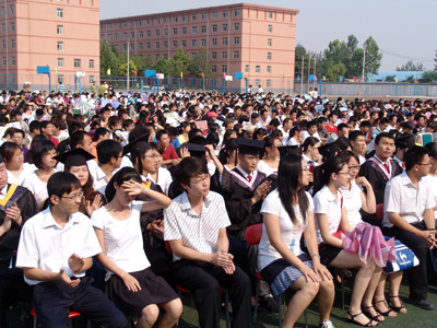2010屆畢業典禮暨學位授予儀式隆重舉行