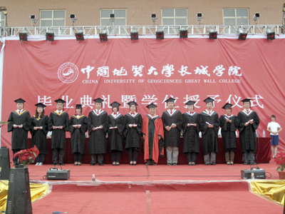 2010屆畢業典禮暨學位授予儀式隆重舉行