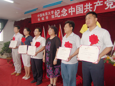 學院黨委舉行紀念中國共產黨成立89周年大會