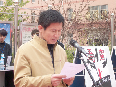 心系災區 手牽玉樹  我院舉辦向青海玉樹地震災區捐款活動