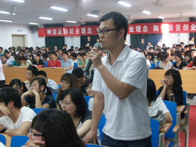 樹立正確就業觀念 轉變傳統擇業理念 胸懷艱苦創業信念