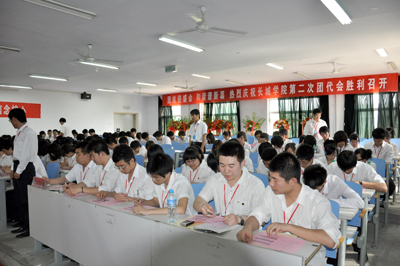 共青團中國地質大學長城學院第二次代表大會隆重舉行