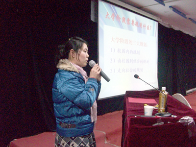 09年團、學干部培訓圓滿結束