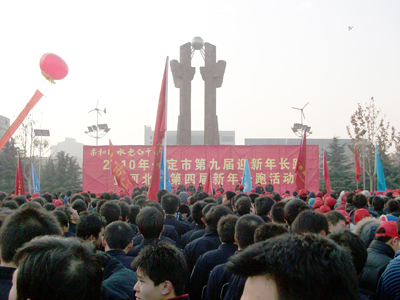 歡欣辭舊歲 長跑迎新年