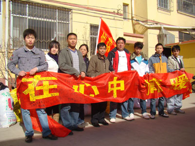 地球科學與資源系團總支在我院發起愛心募捐活動