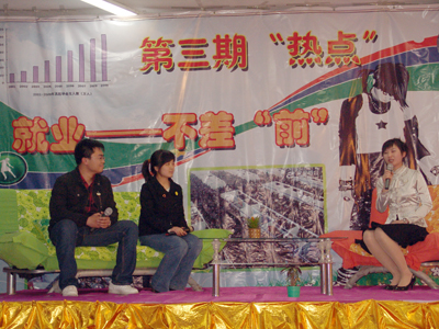 我院“熱點(diǎn)”論壇獲共青團(tuán)河北省委2009年“青年節(jié)”節(jié)日文化建設(shè)優(yōu)秀活動通報表彰