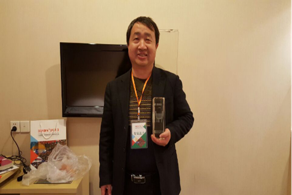 長城學院獲全國三維數字化創新設計二等獎