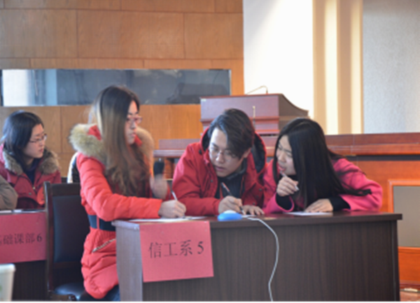 教務(wù)處成功舉辦我院“第一屆教學(xué)管理知識大賽”