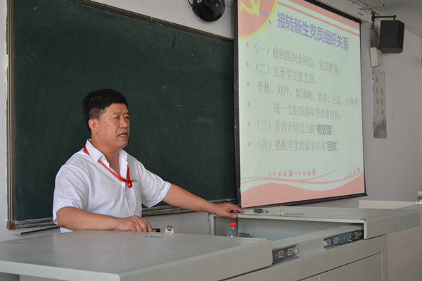 【暑期培訓】輔導員業務能力培訓