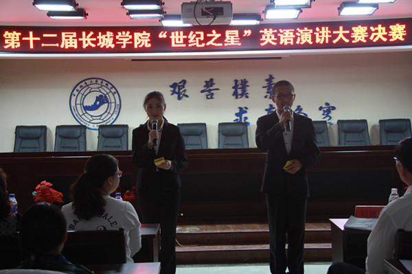 展現純正英語魅力，搭建提升素質舞臺