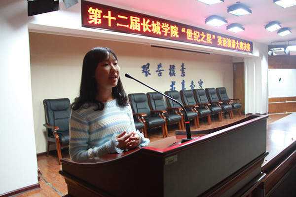 展現純正英語魅力，搭建提升素質舞臺