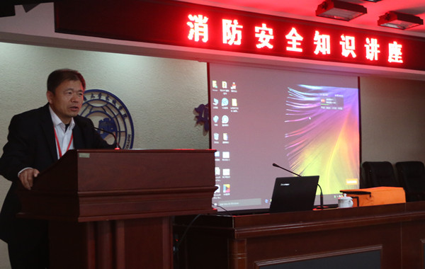 我校舉辦消防安全知識講座