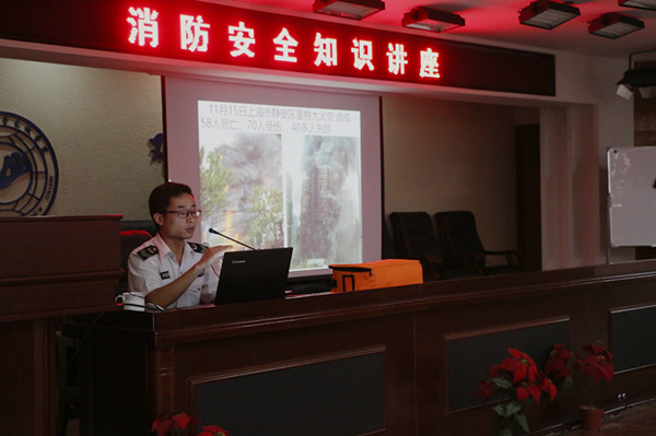 我校舉辦消防安全知識講座
