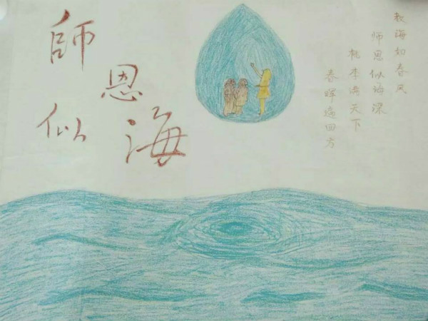 我校史方利、劉雪晨同學(xué)分獲“河北省‘難忘師恩’尊師重教”系列活動(dòng)二等獎(jiǎng)