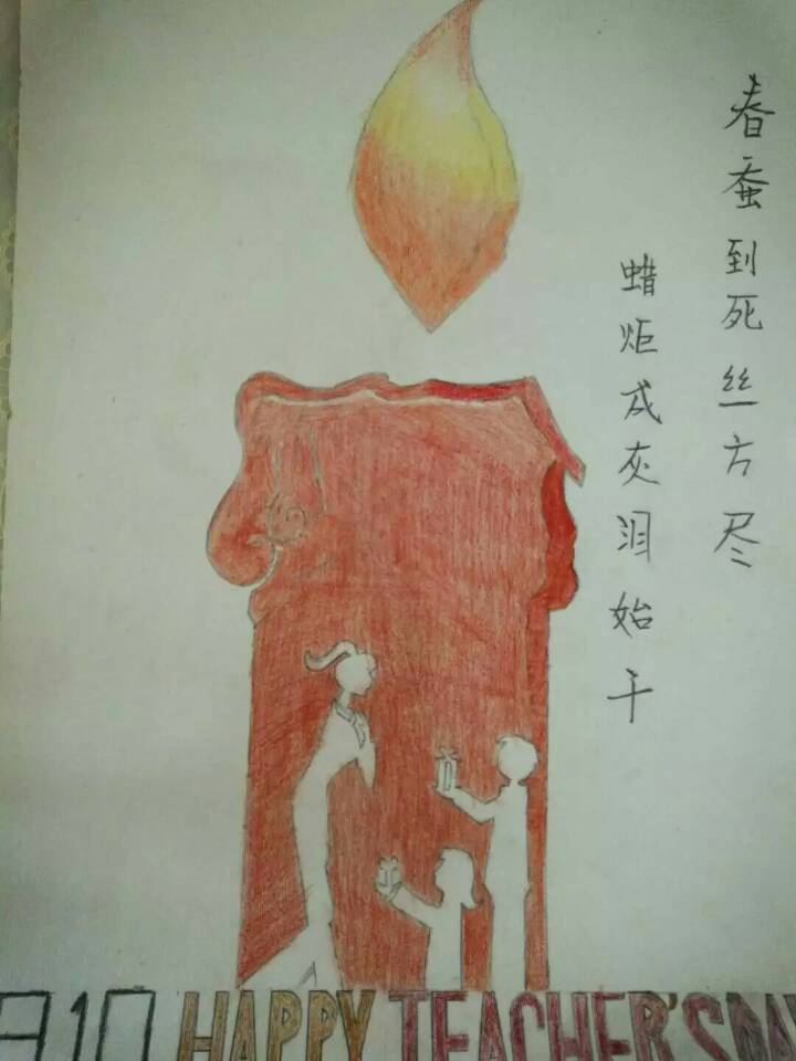 我校史方利、劉雪晨同學(xué)分獲“河北省‘難忘師恩’尊師重教”系列活動(dòng)二等獎(jiǎng)