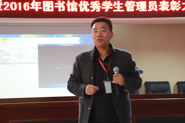 我校表彰2016年度優秀學生圖書管理員