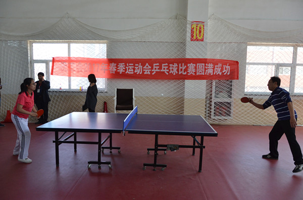 我校舉辦教職工趣味運(yùn)動(dòng)會(huì)
