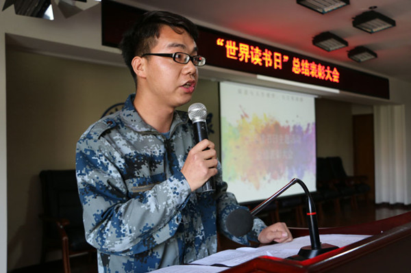 閱讀與人生相伴，與文明相隨