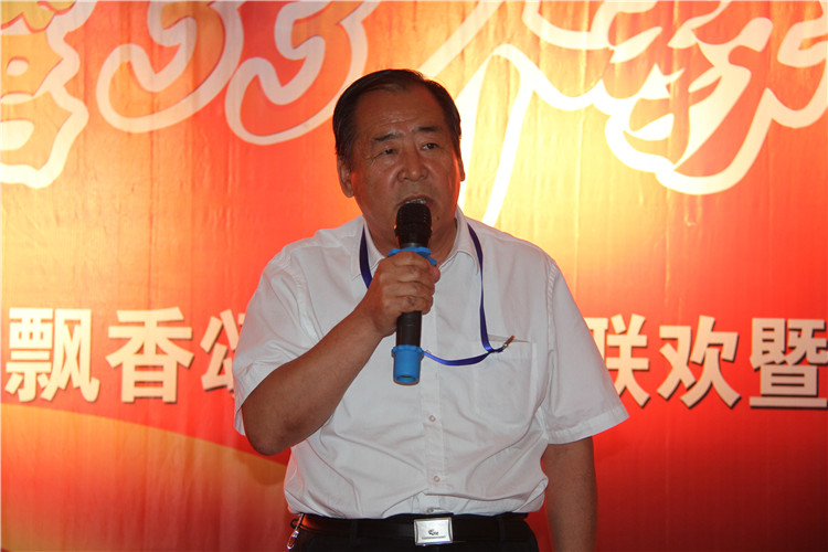 三尺講臺 十年樹木——我校舉辦第二屆“丹桂飄香頌師德” 教師聯(lián)歡暨表彰大會