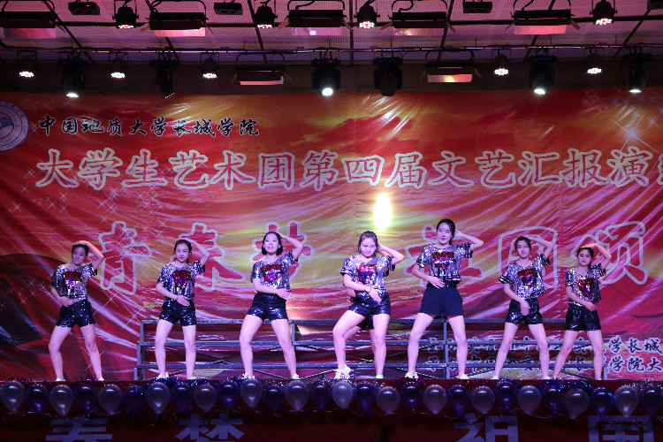 青春夢 祖國頌——我校大學(xué)生藝術(shù)團舉辦第四屆文藝匯報演出