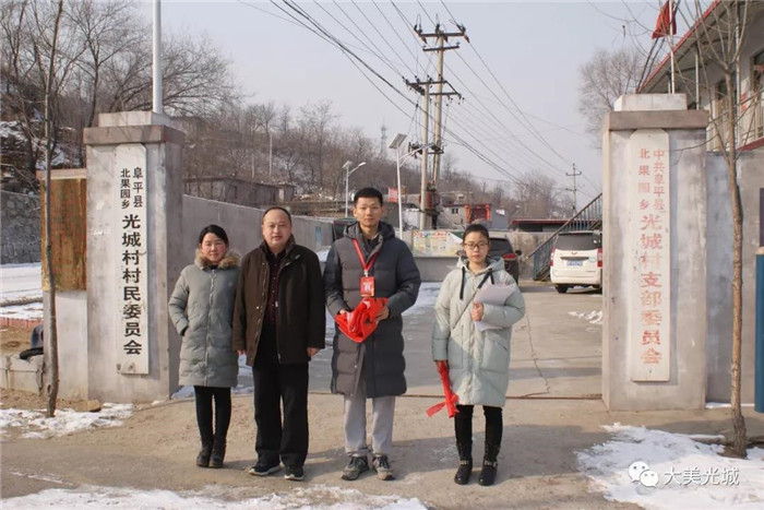 我校十九大精神宣講團(tuán)到阜平縣光城村宣講