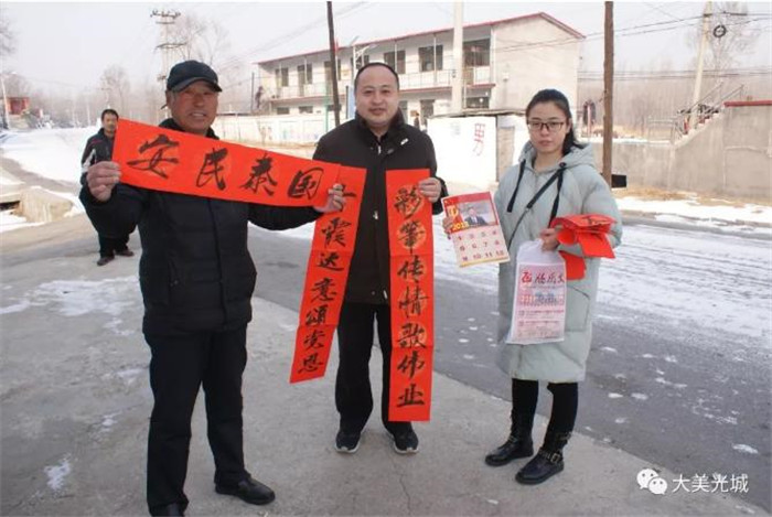 我校十九大精神宣講團(tuán)到阜平縣光城村宣講