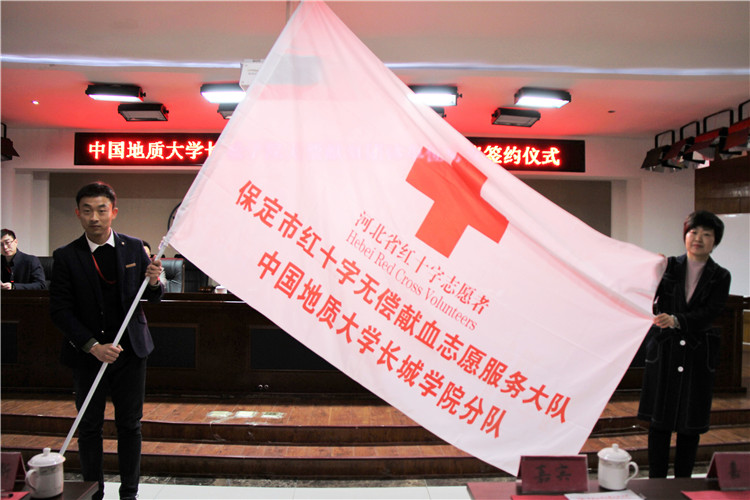 我校與保定市中心血站舉行無償獻血簽約儀式  系首家簽約高校團體單位