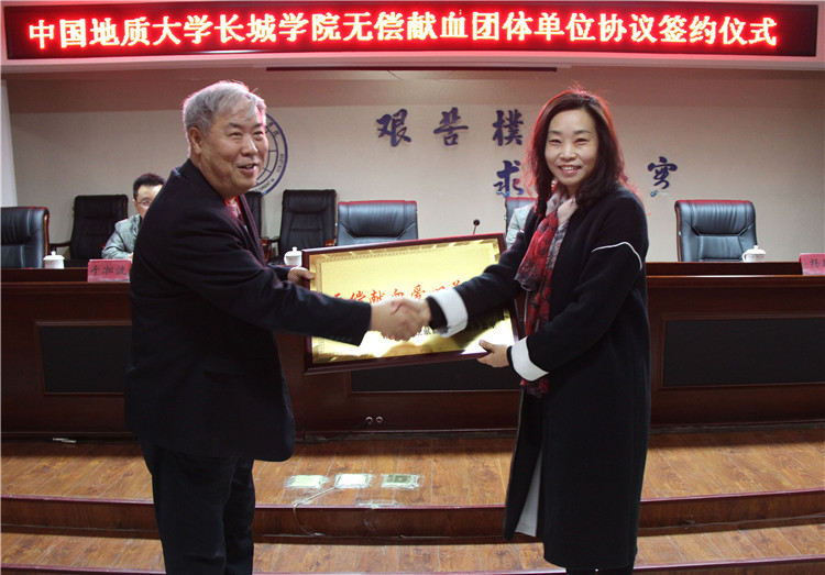 我校與保定市中心血站舉行無償獻血簽約儀式  系首家簽約高校團體單位