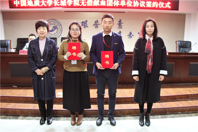 我校與保定市中心血站舉行無償獻血簽約儀式  系首家簽約高校團體單位