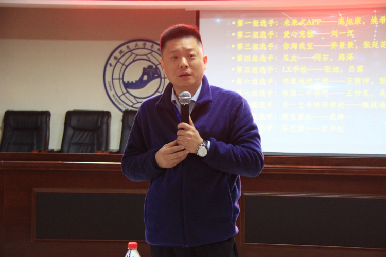 揚創新之帆 始創業之路 ——第一屆大學生創業大賽總決賽暨頒獎典禮成功舉行