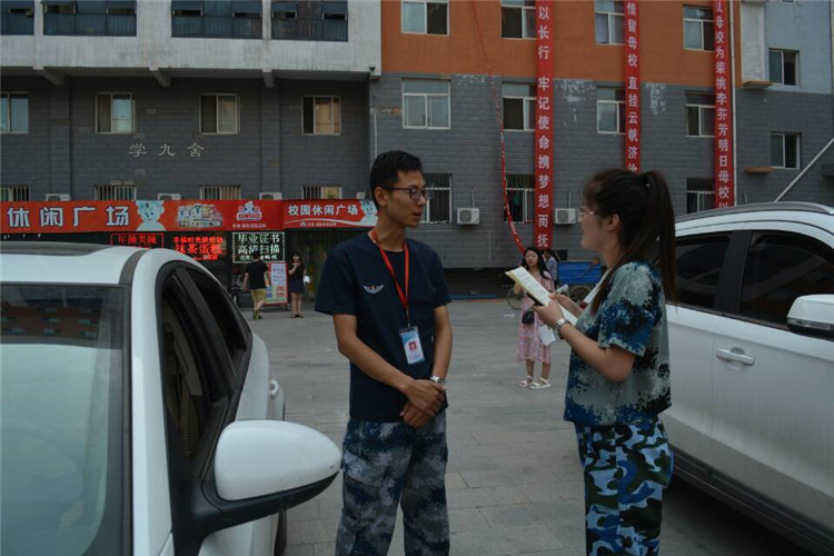 滿堂祝福語 歡送學子行——我校組織教師私家車喜送畢業生
