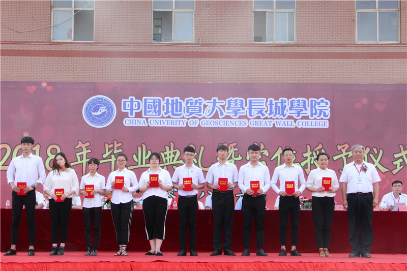 我校2018屆學(xué)生畢業(yè)典禮暨學(xué)位授予儀式濃情舉行