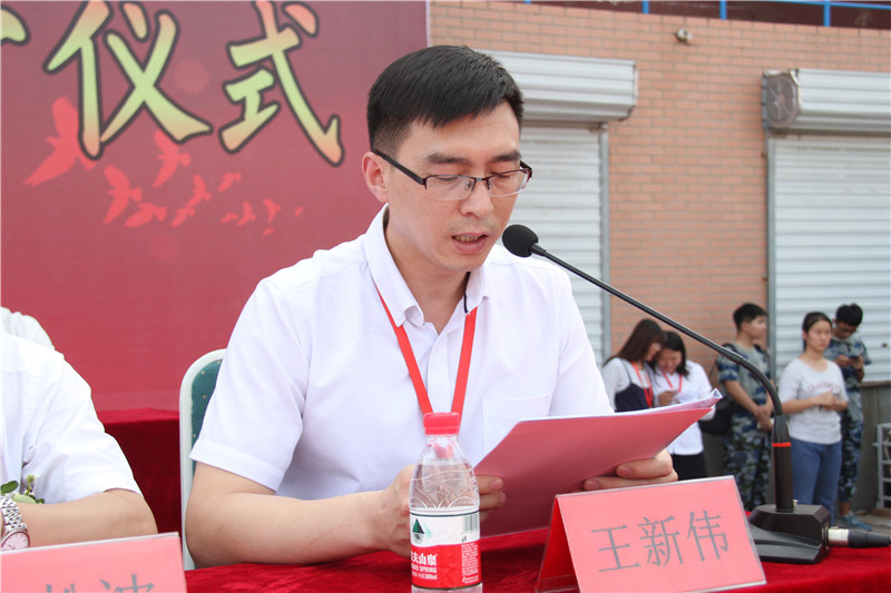 我校2018屆學(xué)生畢業(yè)典禮暨學(xué)位授予儀式濃情舉行