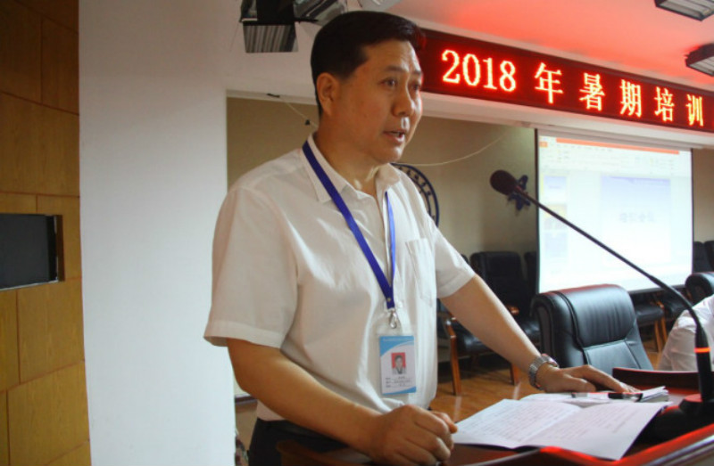 2018暑期培訓總結會議:總結培訓經驗，分享培訓成果