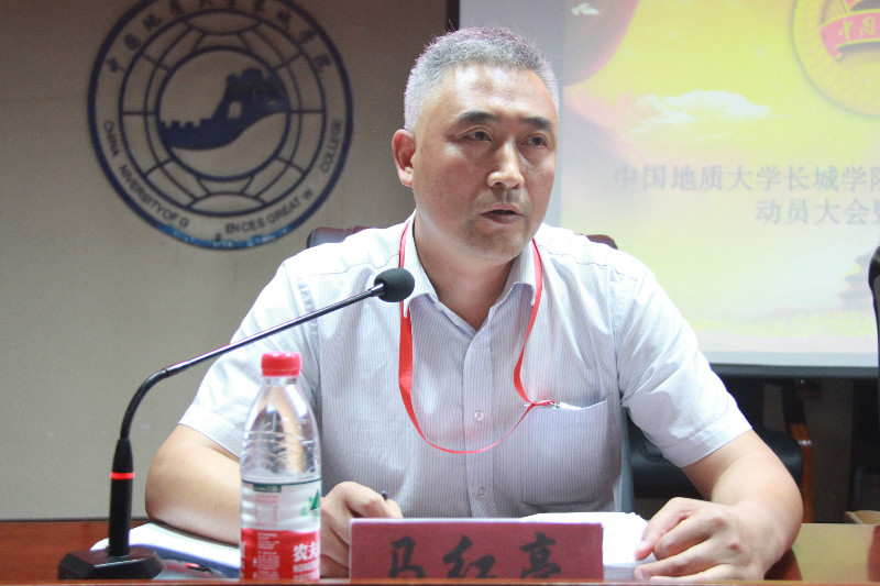 我校召開2018年暑期社會實踐動員大會暨出征儀式