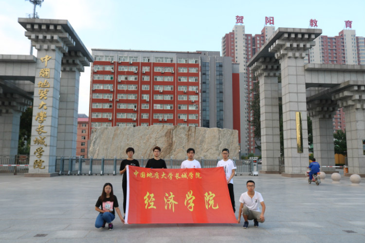 經(jīng)濟學院順利開展暑期社會實踐調(diào)研活動