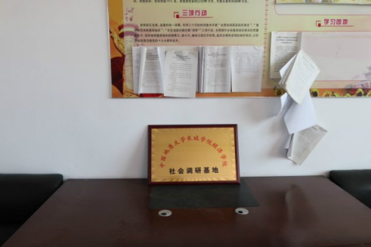 經(jīng)濟學院順利開展暑期社會實踐調(diào)研活動