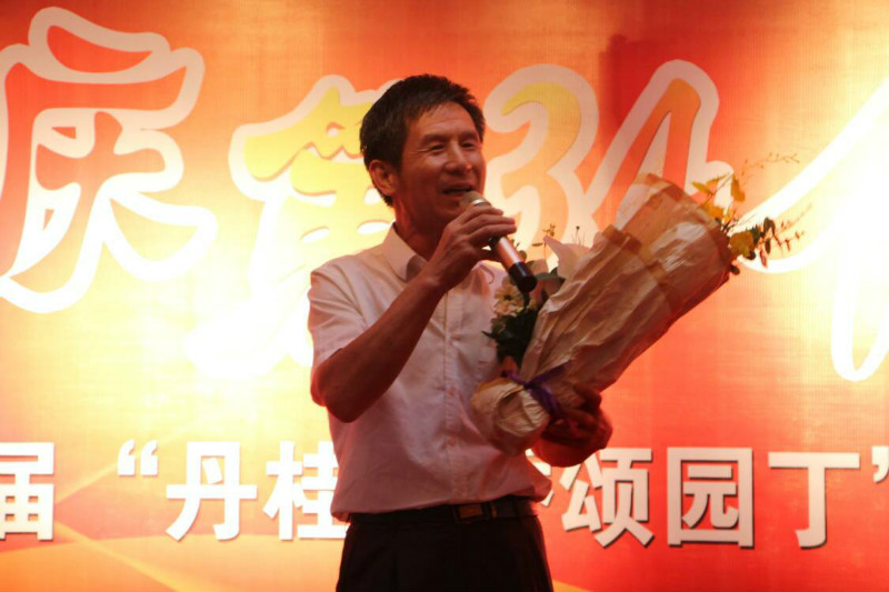 不滅的紅燭 我心中的燈 ——我校舉辦第三屆“丹桂飄香頌園丁”聯歡暨表彰大會