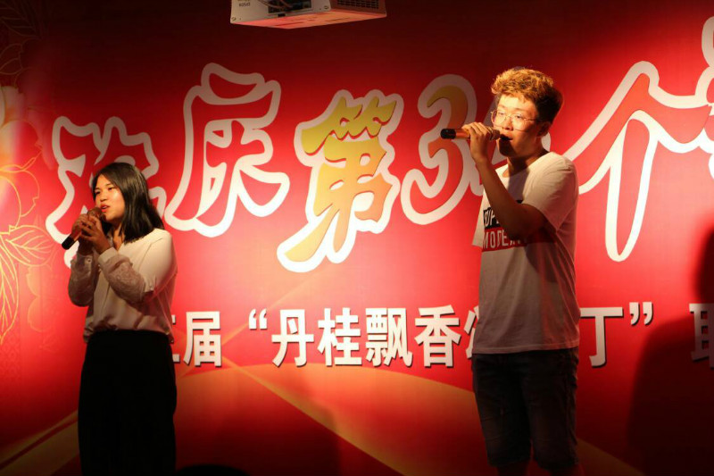 不滅的紅燭 我心中的燈 ——我校舉辦第三屆“丹桂飄香頌園丁”聯歡暨表彰大會